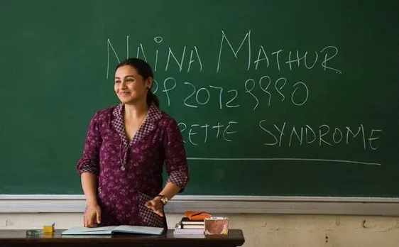 रानी मुखर्जी के फैंस को करना होगा इंतजार, 1 महीने आगे खिसकी 'हिचकी' की रिलीज डेट