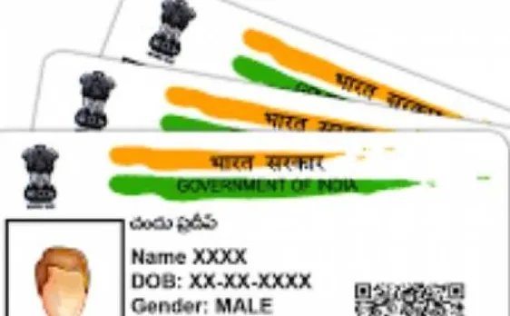 UIDAI की सलाह, लैमिनेटेड आधार कार्ड न करें इस्तेमाल