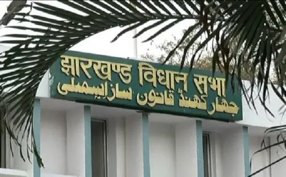 झारखंड: कोयला चोरी में विधायक को मिली 3 साल की सजा, विधानसभा सदस्यता रद्द