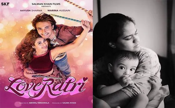 सलमान खान के जीजा पत्नी अर्पिता छोड़ Valentine डे पर वारिना हुसैन के साथ डांडिया करते आए नजर, जानें वजह