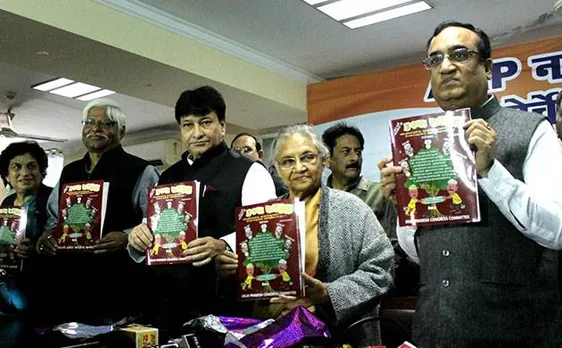 केजरीवाल सरकार के 3 साल पूरे होने पर कांग्रेस की 'चार्जशीट'