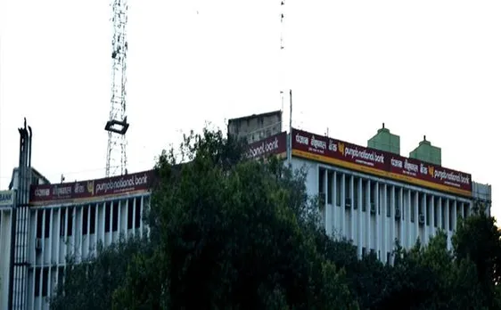 CBI की प्राथमिकी में शामिल गीतांजलि के 2 अधिकारियों ने दिया इस्तीफा