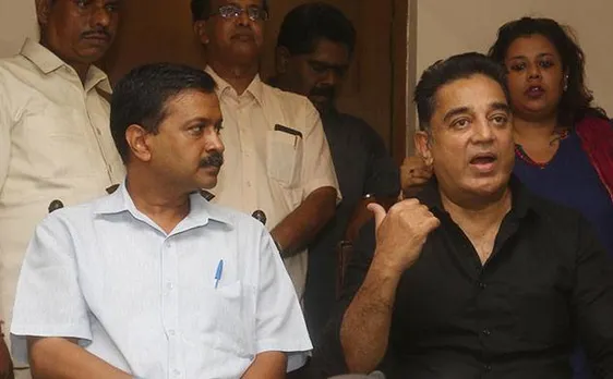 कमल हासन की होगी राजनीतिक एंट्री, समारोह में मौजूद रहेंगे अरविंद केजरीवाल