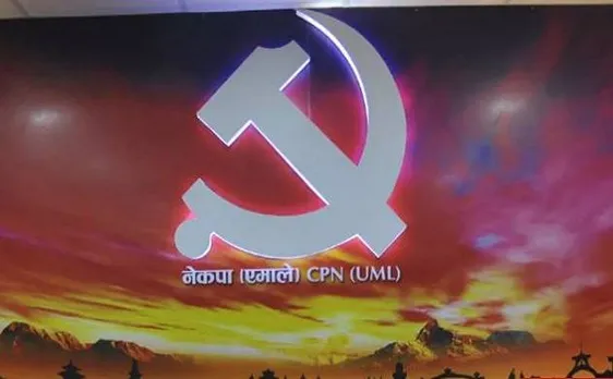 नेपाल में दो प्रमुख कम्युनिस्ट पार्टियों ने किया विलय का ऐतिहासिक फैसला