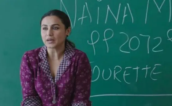 VIDEO: रानी मुखर्जी की फिल्म 'हिचकी' की पहला गाना रिलीज