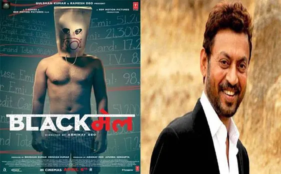 WATCH : पत्नी की बेवफाई ने इरफ़ान खान को बनाया  ब्लैकमेलर, फिल्म 'ब्लैकमेल' का ट्रेलर हुआ रिलीज