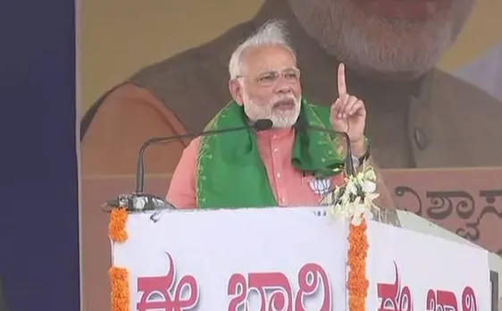 कर्नाटक में पीएम मोदी बोले- राज्य में सिद्धारमैया नहीं 'सीधा रुपैया' की सरकार