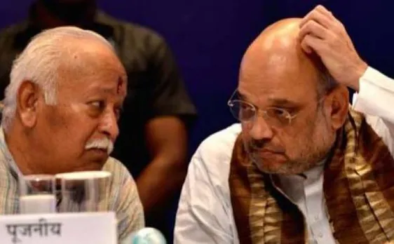 त्रिपुरा परिणाम से उत्साहित अमित शाह आज भागवत से करेंगे मुलाक़ात, भविष्य की रणनीति पर होगी चर्चा