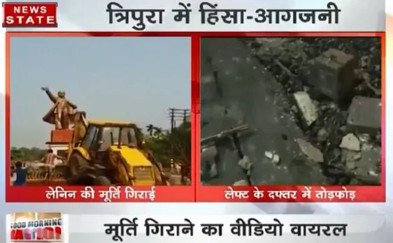 त्रिपुरा में कई जगहों से हिंसा की ख़बर के बाद लगायी गयी धारा 144