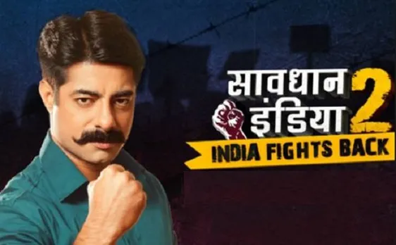 रातोंरात बंद हो गया TV का मशहूर सीरियल 'सावधान इंडिया'!