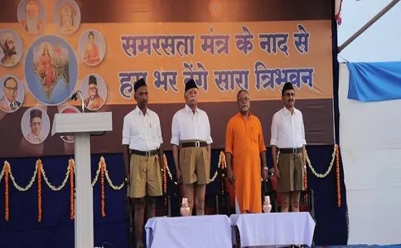 आरएसएस की तीन दिवसीय बैठक नागपुर में शुरू, नए सरकार्यवाह का होगा फैसला