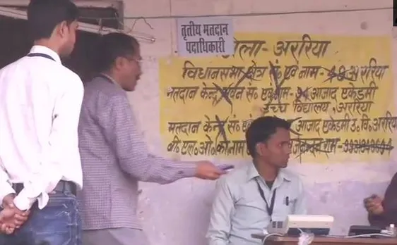 बिहार उपचुनाव: तीनो सीटों पर मतदान जारी, अररिया में 31.25 प्रतिशत वोटिंग