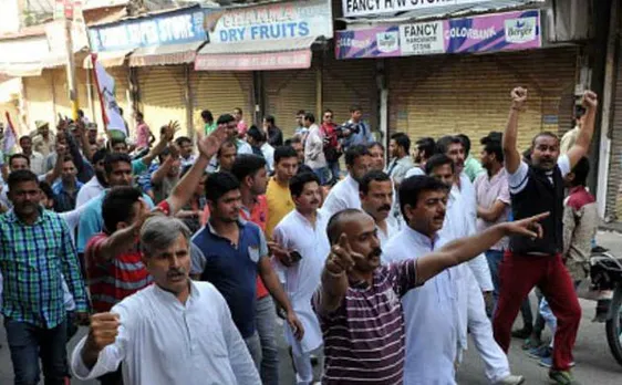 जम्मू कश्मीर की सुरक्षा के लिए BJP-PDP गठबंधन खतरा, अलगाववाद को दे रहा बढ़ावा - JKNPP