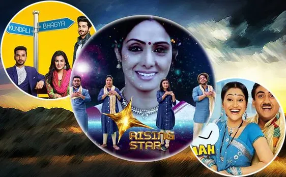 BARC ratings week 10: टीआरपी की रेस में रियलिटी शो के आगे फीकी पड़ी सीरियल की चमक