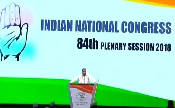 राहुल गांधी को 2019 में प्रधानमंत्री बनने से कोई नहीं रोक सकता: सिद्धारमैया