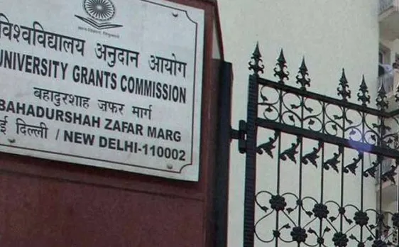 UGC ने JNU, BHU समेत 62 संस्थानों को दी पूर्ण स्वायत्तता