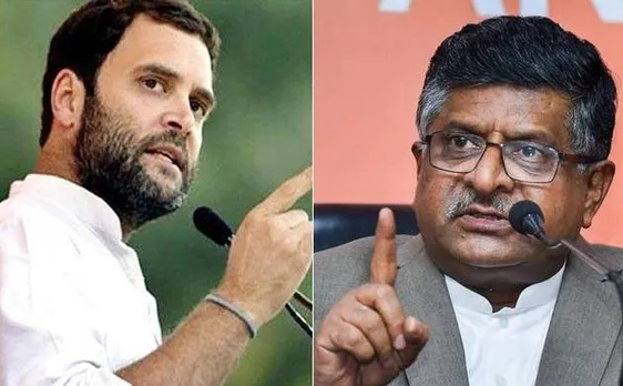 फेसबुक डेटा लीक : BJP का आरोप, कहा - राहुल का सोशल मीडिया कैंपेन चलाती रही है कैंब्रिज एनालिटिका