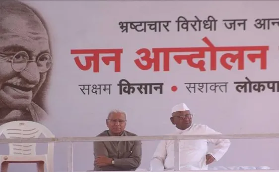 अन्ना आंदोलन का दूसरा दिन, भूख हड़ताल पर बैठे इस बूढ़े क्रांतिकारी की क्या है मांग?