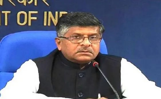 फेसबुक डेटा लीक मामला: भारत सरकार ने कैंब्रिज एनालिटिका से 31 मार्च तक 6 सवालों के मांगे जवाब