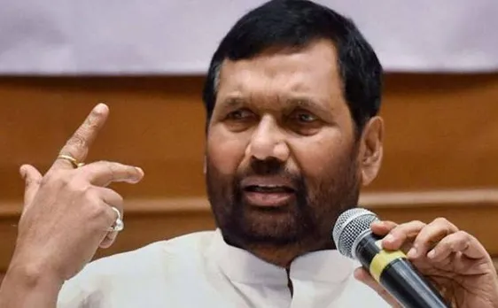 SC/ST एक्ट में बदलाव पर LJP ने सुप्रीम कोर्ट में दायर की पुनर्विचार यचिका, कहा- बनाया जाए पक्षकार