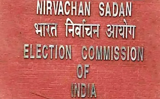 कर्नाटक चुनाव तारीख लीक मामला:  EC ने बनाई जांच कमेटी, 7 दिनों के भीतर रिपोर्ट सौंपने का आदेश
