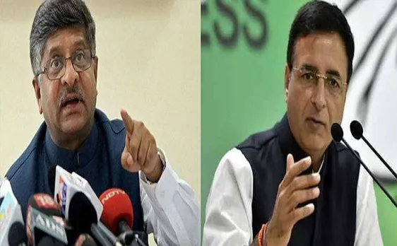 डेटा लीक मामला: BJP पर कांग्रेस का पलटवार, हिम्मत हो तो सरकार करा दे FIR