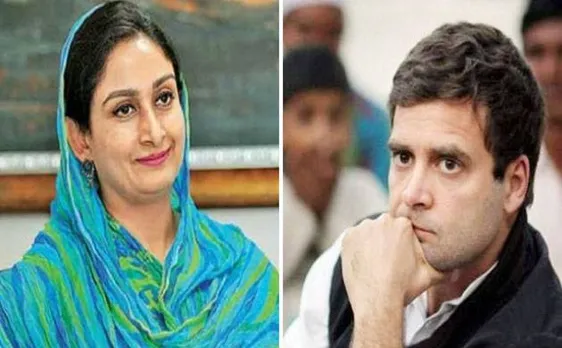 हरसिमरत कौर का राहुल गांधी पर पलटवार, कहा- कांग्रेस का भाईचारा और प्रेम की बात करना एप्रिल फूल बनाने जैसा