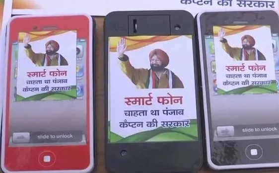 क्या पंजाब सरकार ने लोगों के साथ मनाया 'अप्रैल फूल', अकाली दल ने कुछ इस तरह वादों को दिलाया याद