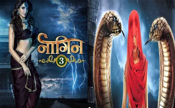 एकता कपूर ने 'नागिन 3' का फर्स्ट लुक किया जारी, करिश्मा तन्ना का दिखा हॉट अंदाज