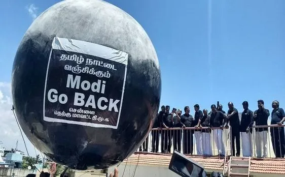 कावेरी विवाद: चेन्नई एयरपोर्ट पर पीएम मोदी का काले झंडे से स्वागत