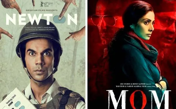 65th National Film Awards: 'मॉम' के लिए श्रीदेवी को मिला बेस्ट एक्ट्रेस का अवॉर्ड,  Newton को बेस्ट हिंदी फिल्म के ख़िताब से नवाजा गया, देखें पूरी लिस्ट