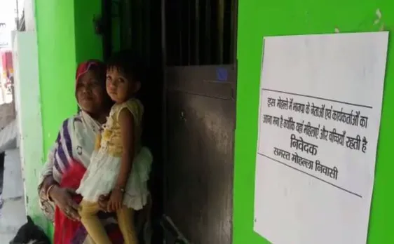 इलाहाबाद के इस मोहल्ले में बीजेपी नेता बैन, पोस्टर पर लिखा- रहती है बेटियां