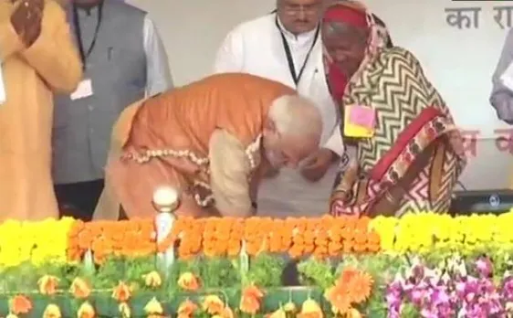 Video: पीएम मोदी ने आदिवासी महिला को अपने हाथों से पहनाई चप्पल