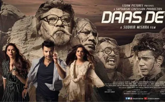 इस डेट को रिलीज होगी 'दासदेव', दिखेगा रिचा चड्ढा और अदिति का हॉट अवतार