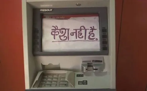कैश की समस्या पर सरकार के दावे कितने मजबूत, अगर नहीं है दिक्कत तो ATM क्यों है खाली?