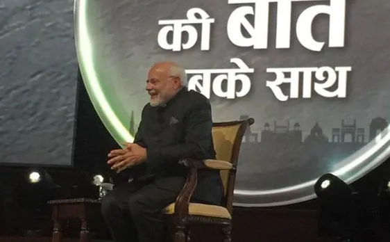 PM Modi : बच्चों को पढ़ाई, युवा को कमाई और बुजुर्गों को दवाई तीनों पर विशेष ध्यान है