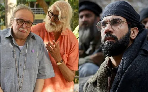 राजकुमार राव की 'ओमेर्टा' अब इस डेट को होगी रिलीज, जानें क्यों अटकी फिल्म!