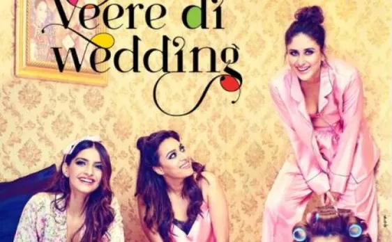 'वीरे दी वेडिंग' के नये पोस्टर में आपने स्मृति ईरानी को देखा क्या?