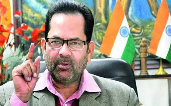 नकवी का दावा, मोदी की नीतियों के कारण UPSC में सबसे ज्यादा अल्पसंख्यकों का हुआ चयन