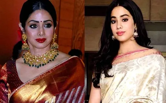 National Awards 2018: श्रीदेवी की बेटी जाह्नवी कपूर हुईं इमोशनल, 'मॉम' की साड़ी में अवॉर्ड लेने पहुंचीं
