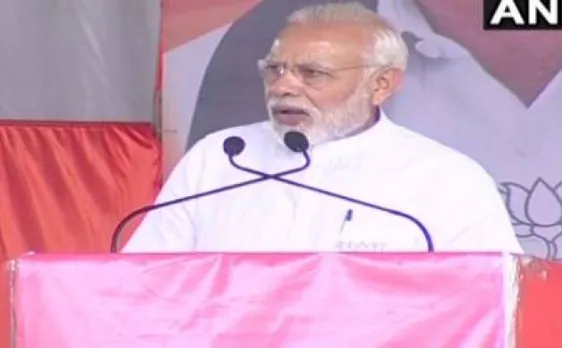 Live कर्नाटक कांग्रेस का एक ही मंत्र हैं ' बाप बड़ा न भैया सबसे बड़ा रुपया' : पीएम मोदी
