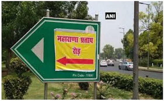 दिल्ली के अकबर रोड साइन बोर्ड पर लगा महाराणा प्रताप का पोस्टर, बजरंग दल पर आरोप