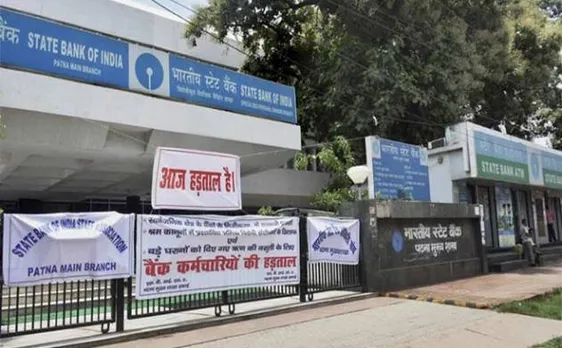 बैंककर्मियों की 48 घंटे की हड़ताल 30 मई से, एआईबीईए ने दी जानकारी