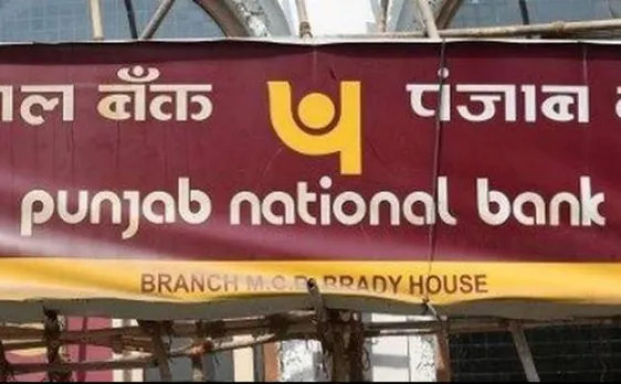 रिजर्व बैंक ने कहा, पीएनबी घोटाला मामले में निरीक्षण रिपोर्ट नहीं कर सकते साझा