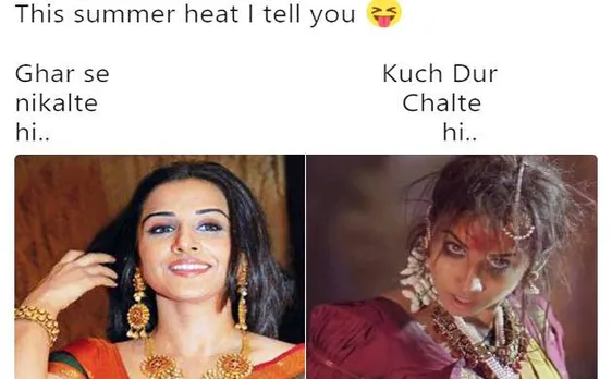 VIRAL: घर से निकलते ही.. कुछ दूर चलते ही.. होता है क्या? यूजर्स ने किए फनी TWEETS