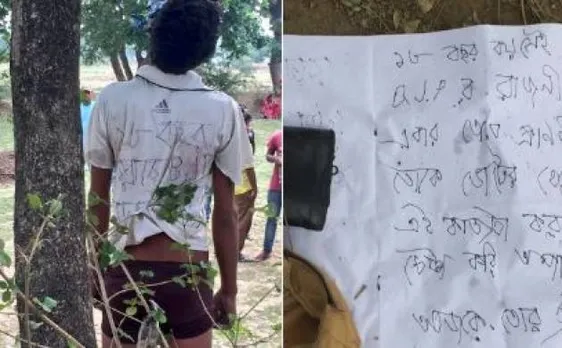पश्चिम बंगाल: BJP दलित कार्यकर्ता की हत्या, पीठ पर लिखा- यही होगा हश्र