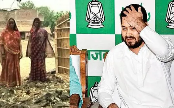 तेजस्वी के विधानसभा क्षेत्र में RJD समर्थकों ने दलितों का घर फूंका, 10 लोग गिरफ्तार
