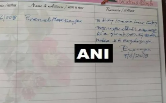 RSS मुख्यालय में प्रणब, हेडगेवार को बताया भारत मां का 'महान' सपूत