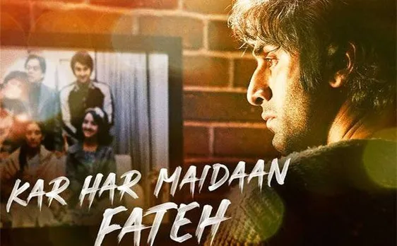 'संजू' के नए गाने 'कर हर मैदान फतह' में संजय दत्त की बहन प्रिया दत्त की झलक!
