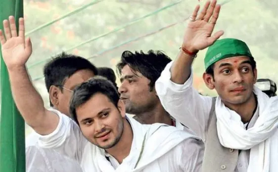 तेज़ प्रताप को क्यों आया ग़ुस्सा, राजनीतिक विरासत के लड़ाई की शुरूआत तो नहीं?